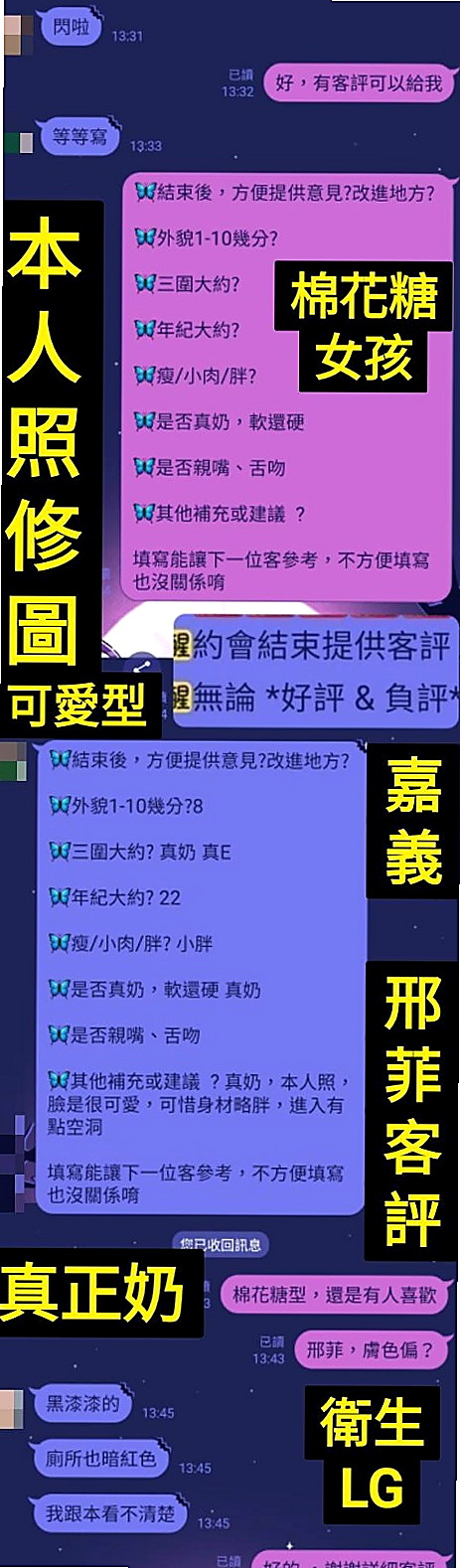 GIA CERTIFIED|靜靜|素顏淡妝都很美 可kiss LG 修長美腿 勁爆身材 鮑魚敏感很美|乳寂寞少婦|花蓮外送茶莊|E罩杯|18歲|166cm|52kg